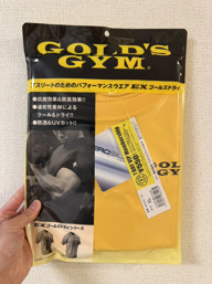 ゴールドジム大好き営業マンの画像