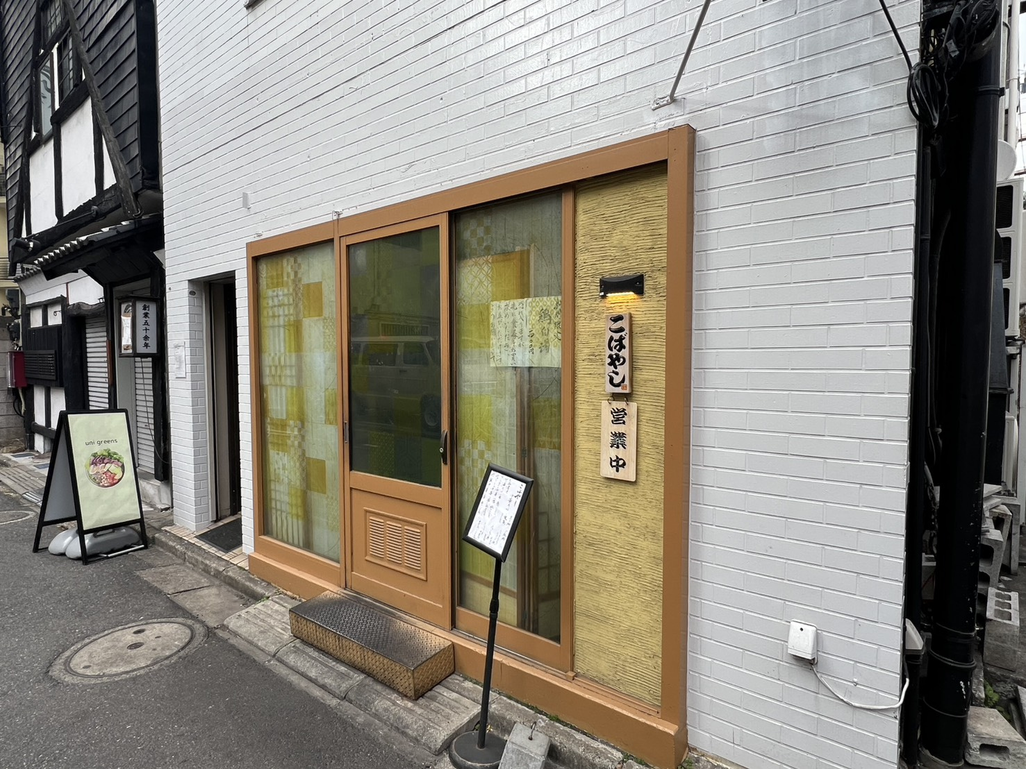 中華そば　こばやし　///の画像