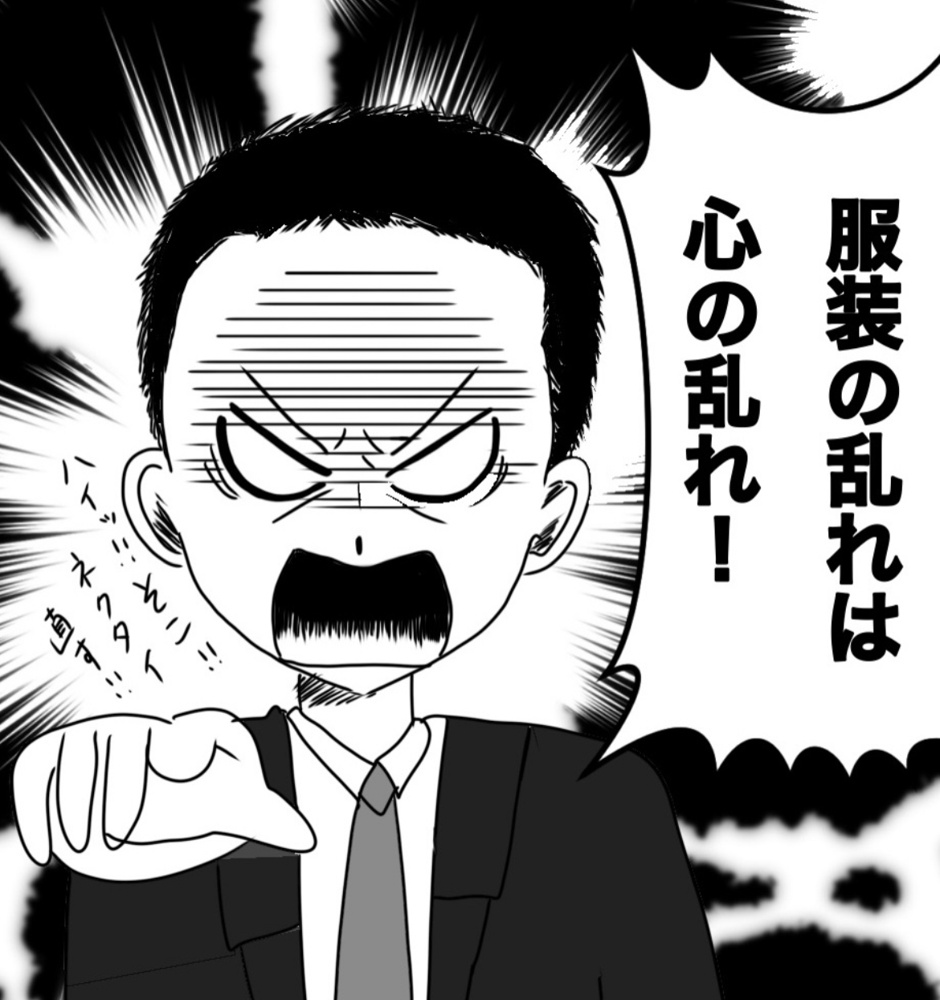 ”コレが真実”　わが社の店長を紹介の画像