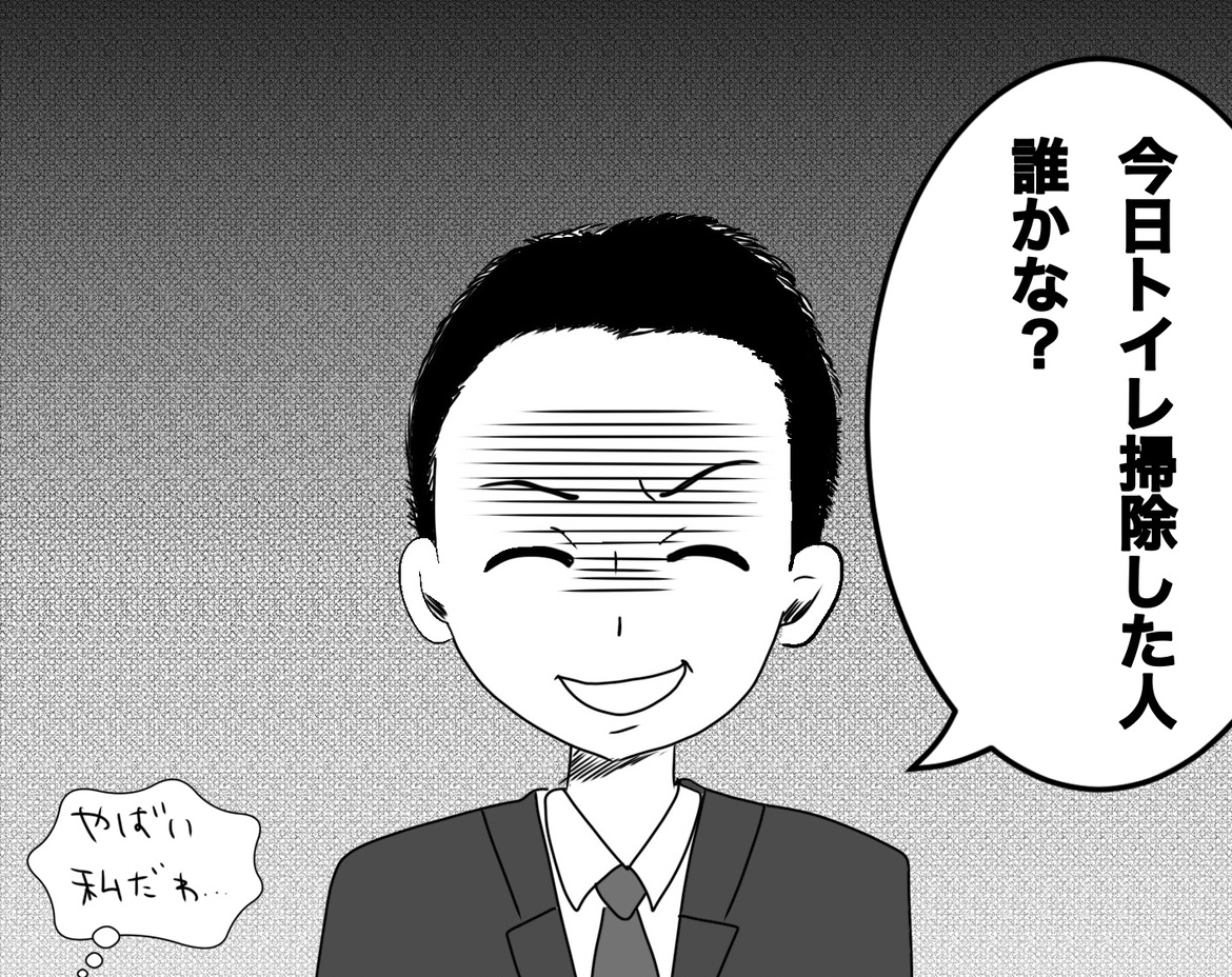 ”コレが真実”　わが社の店長を紹介の画像