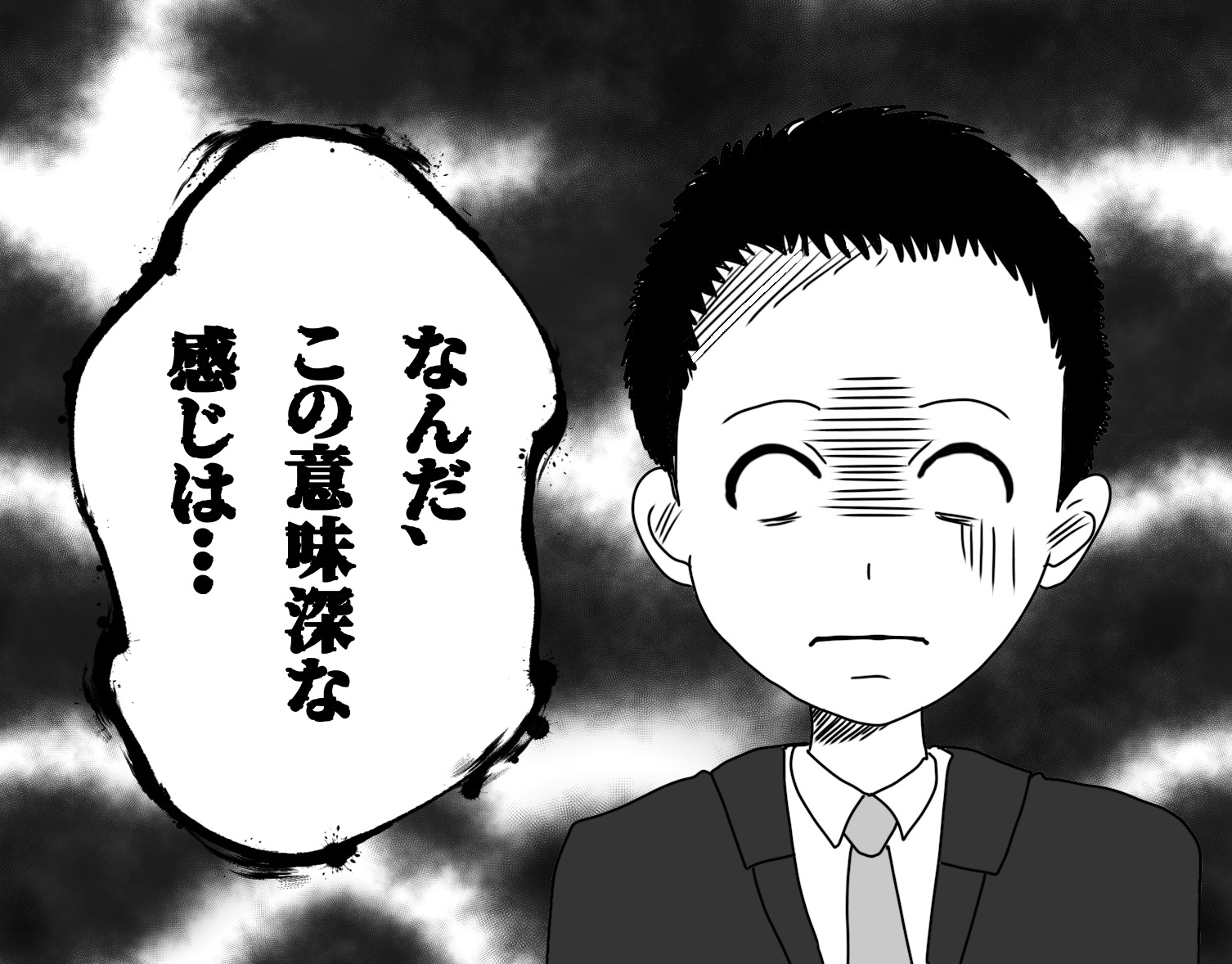 ”実録”　売りたくても売れない土地...その理由と不動産価値向上のヒント!?の画像