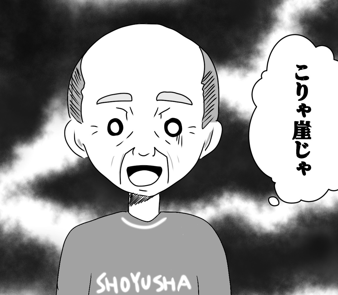 ”驚がくの事実！”　その理由と不動産価値向上のヒント!?の画像