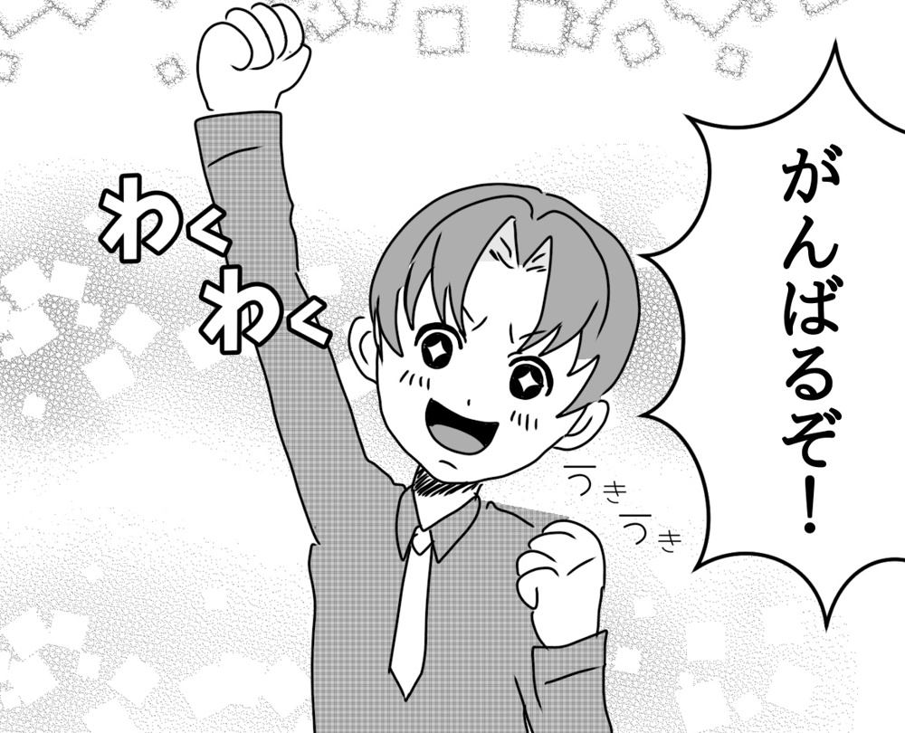 ”コレが業界あるある”　不動産営業の退職理由とは...?!の画像