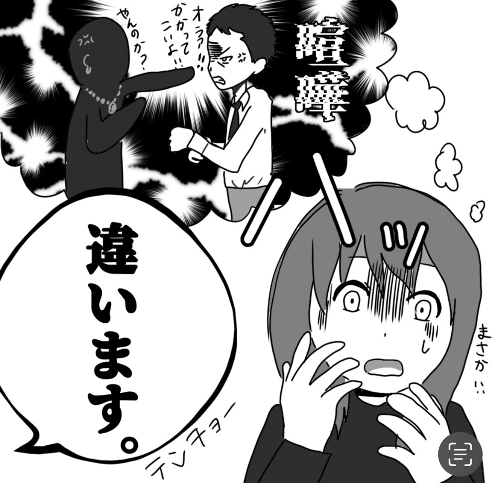 ”ココだけの話”　知られざるテンチョーの顔の傷の謎にせまるの画像