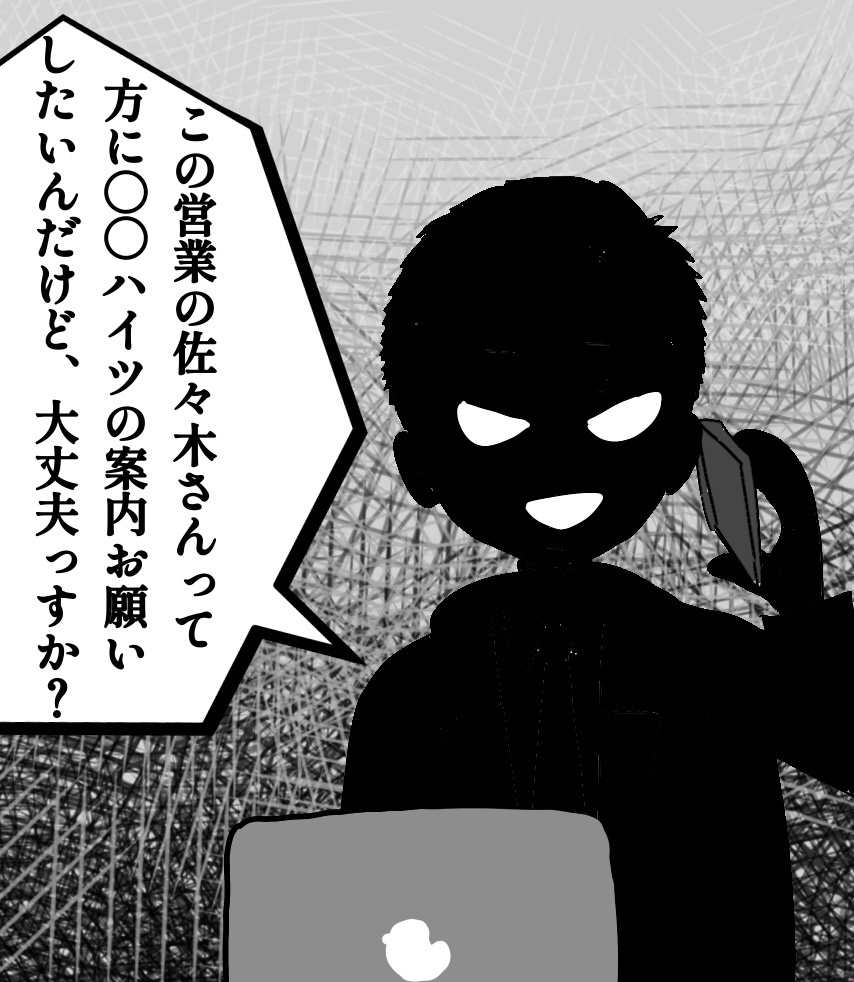 ”絶対許しません!!(# ﾟДﾟ)　不動産仲介業者に対して止めて欲しい事　の画像