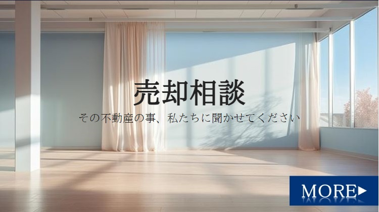 ”STOP!!その空き家”　放置してるとリスクがありますの画像