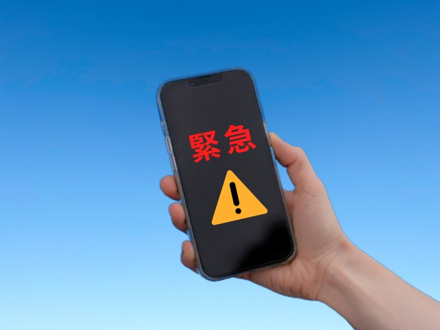 ”管理物件にお住まいの方”　夜間緊急時の対応の画像