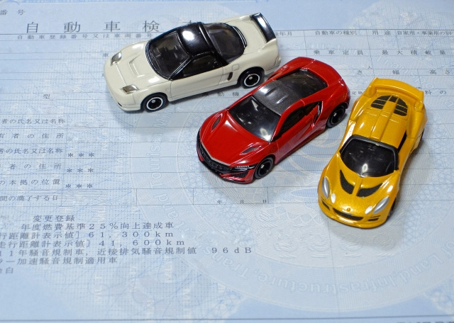 ”引越しチェックポイント”　忘れちゃいけない車検証・車庫証明の住所変更の画像