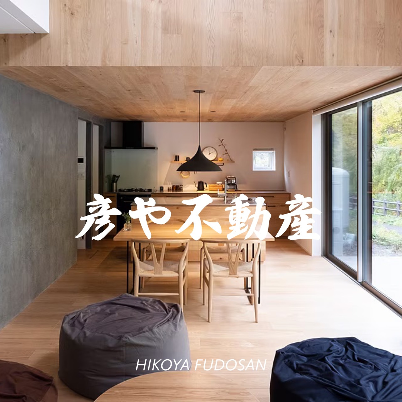 賃貸経営　資料の画像