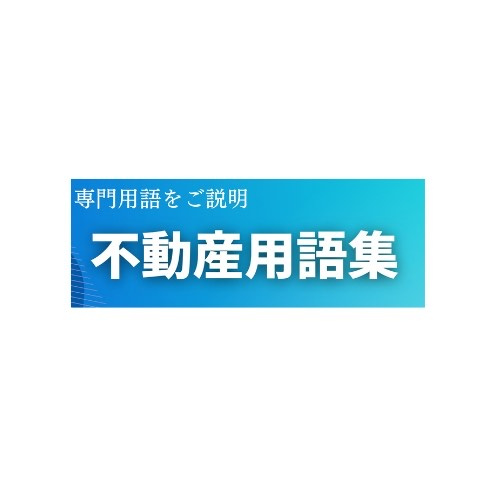 Capital Gain(キャピタルゲイン)の画像