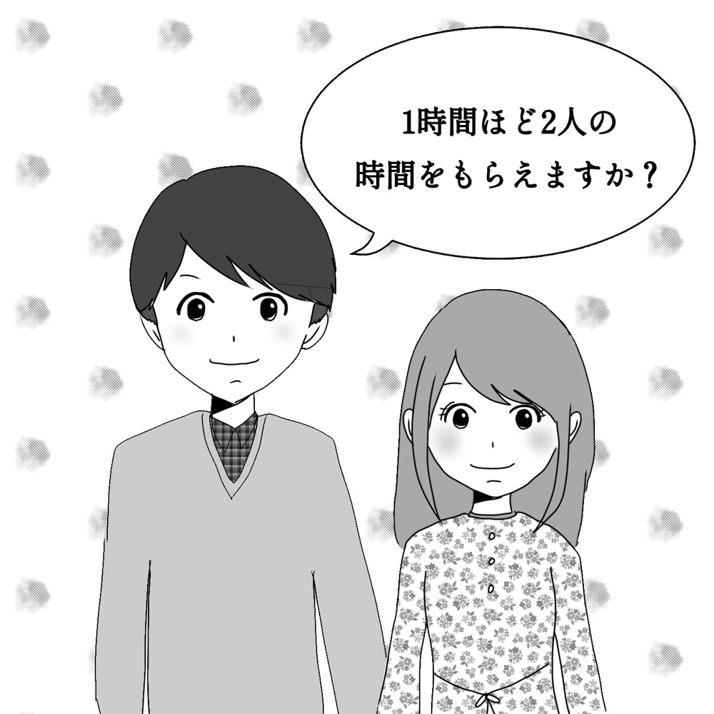 ”誰にも止められない”　素敵なお二人に幸あれ★不動産購入で新生活をスタートの画像