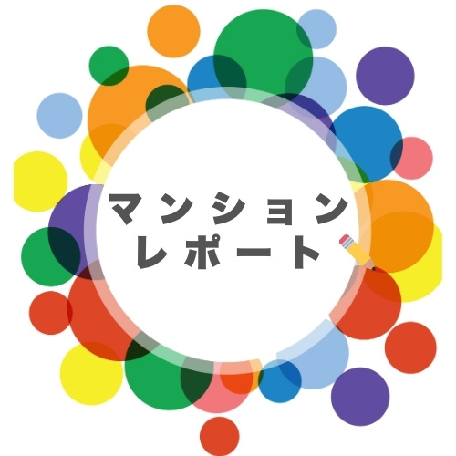 北区中古マンション別一覧 ③の画像