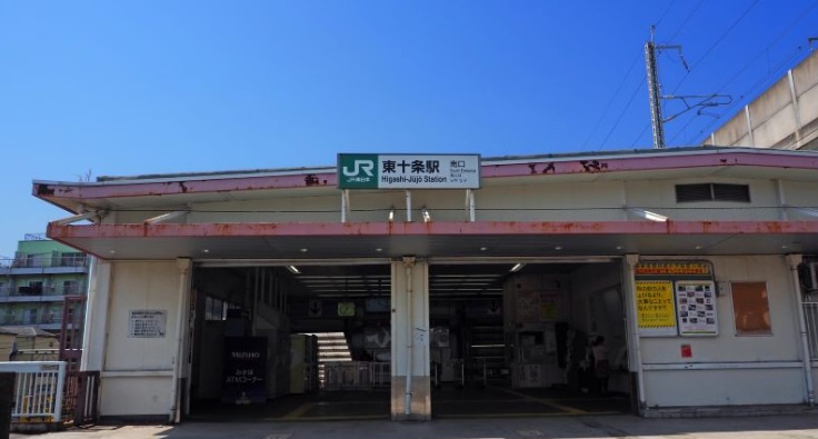 『東十条駅』の画像