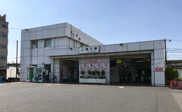 『尾久駅』(おくえき)の画像
