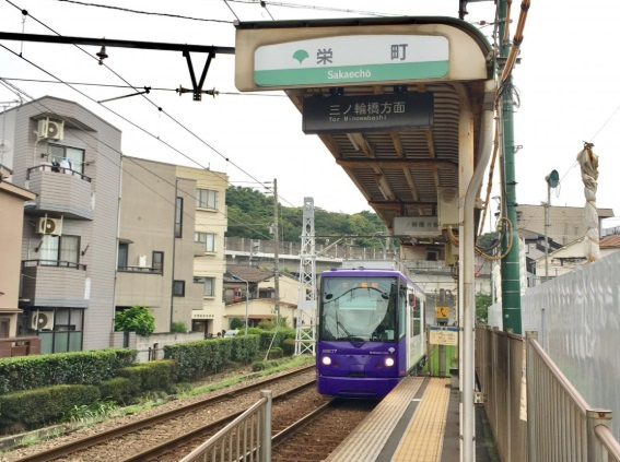 『栄町駅』の画像
