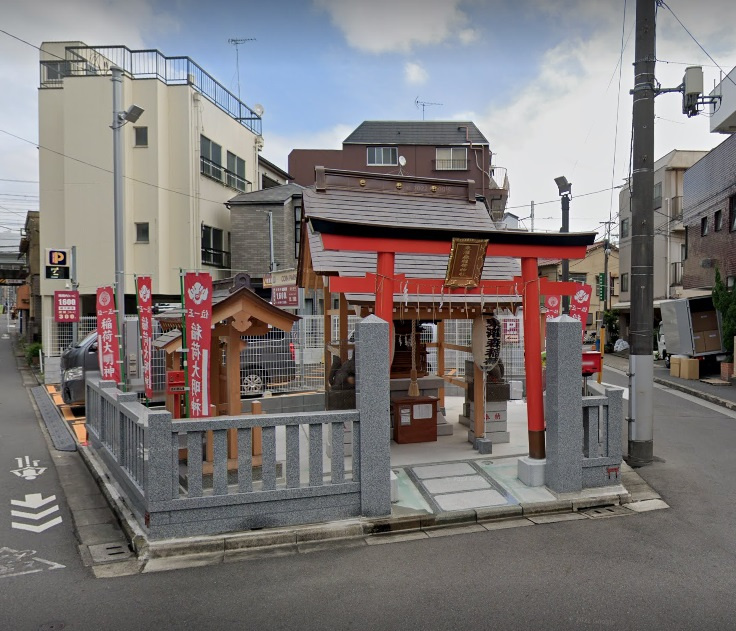北区の神社『東灌森稲荷神社』の画像