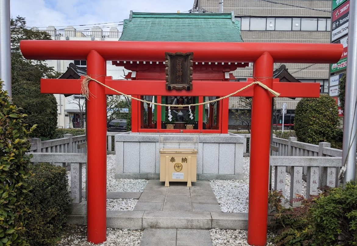 北区の神社『白龍神社』の画像