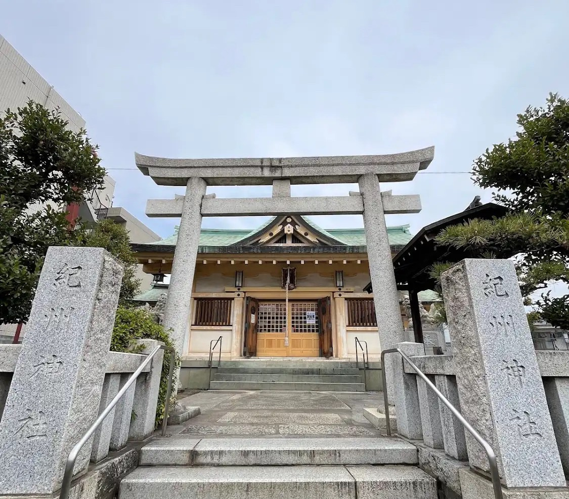 北区の神社『紀州神社』の画像
