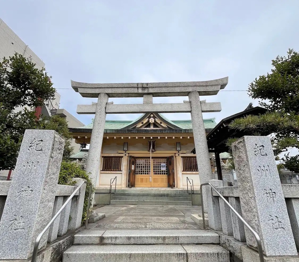 北区の神社『紀州神社』の画像