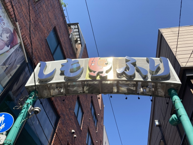 霜降銀座商店街の画像