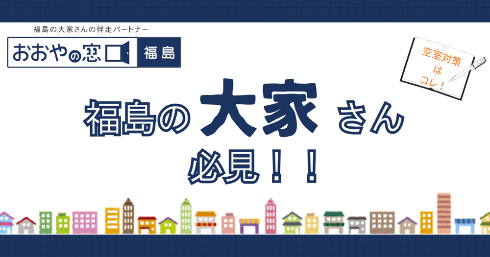 おおやのMarket　Vol.1【おおやの窓口公開記念版】の画像