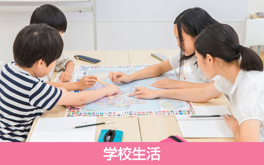 「尼崎市立名和小学校」の学校生活