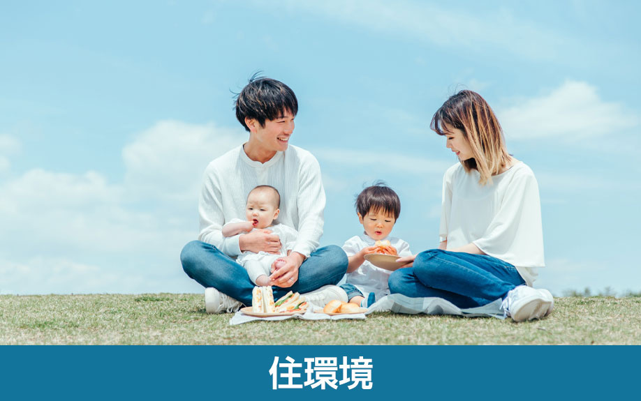 石切駅周辺の住環境