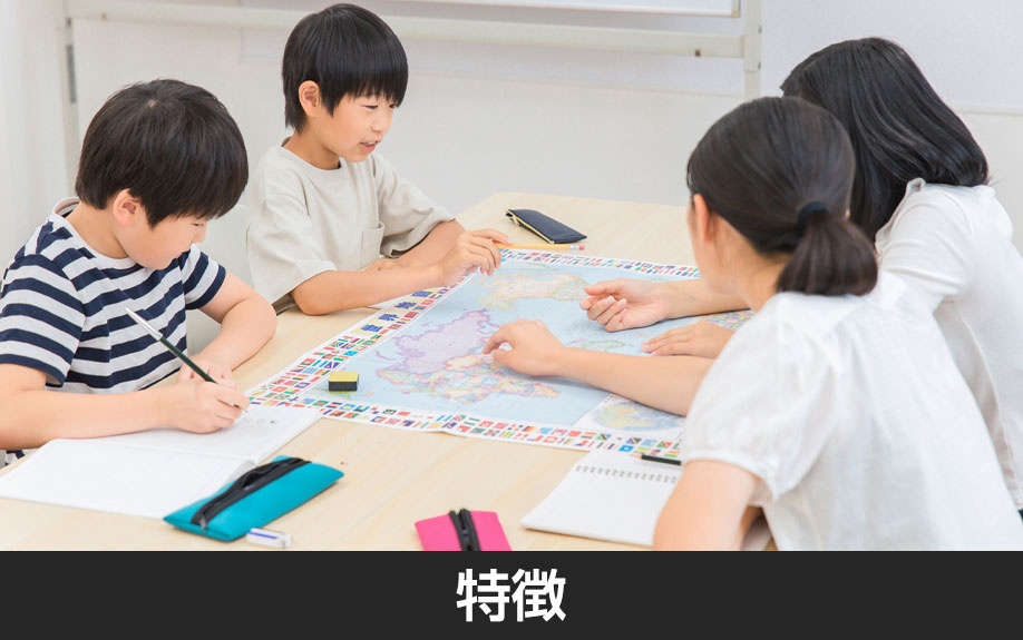 「熊本市立城南小学校」の特徴