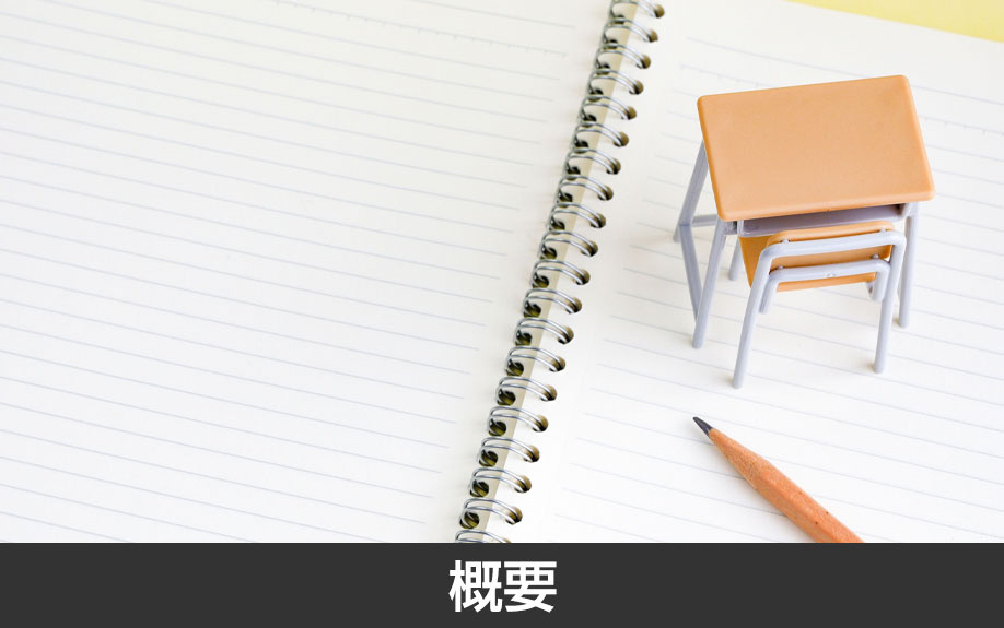 「熊本市立銭塘小学校」の概要