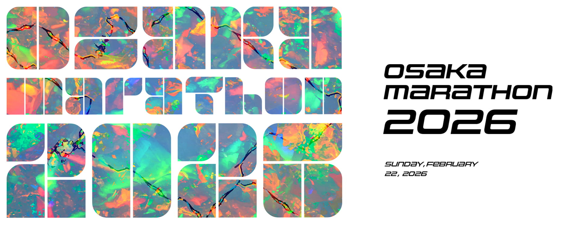 【大阪マラソン2026】マラソン開催による交通規制のご案内の画像