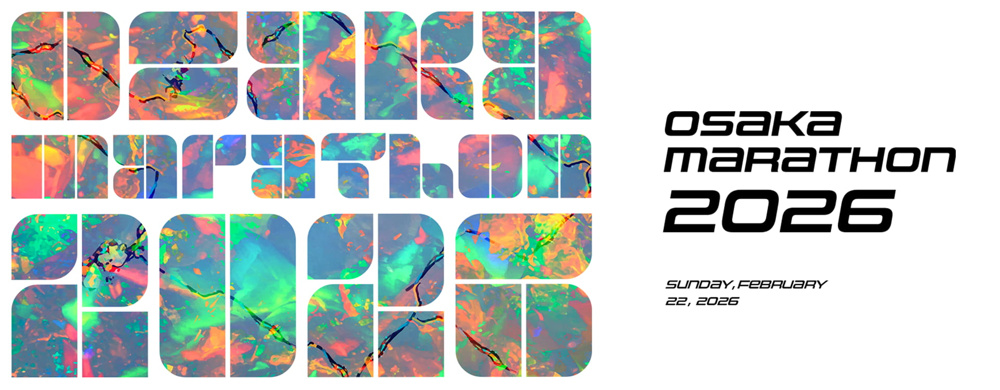【大阪マラソン2026】マラソン開催による交通規制のご案内の画像