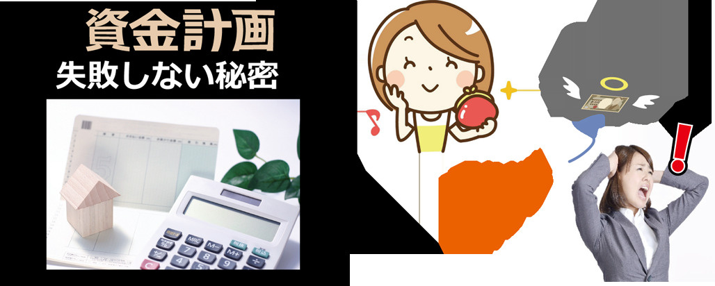 住宅ローン完全攻略マニュアルの画像