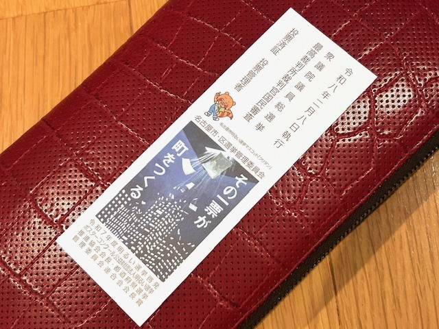【弥富市不動産売却】期日前投票の画像