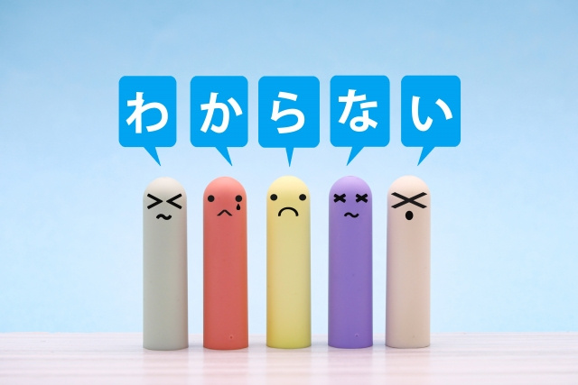 浦和区で不動産の売却と保有どちらが良い？比較や判断ポイントも紹介の画像