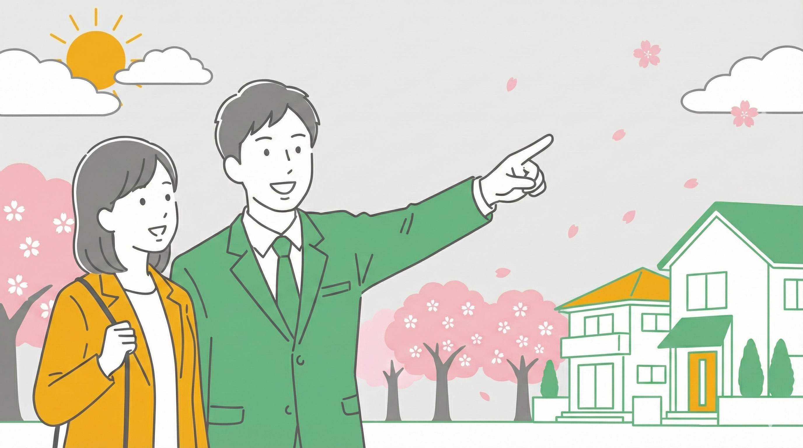 新年度不動産売買・完全攻略ガイド2026の画像