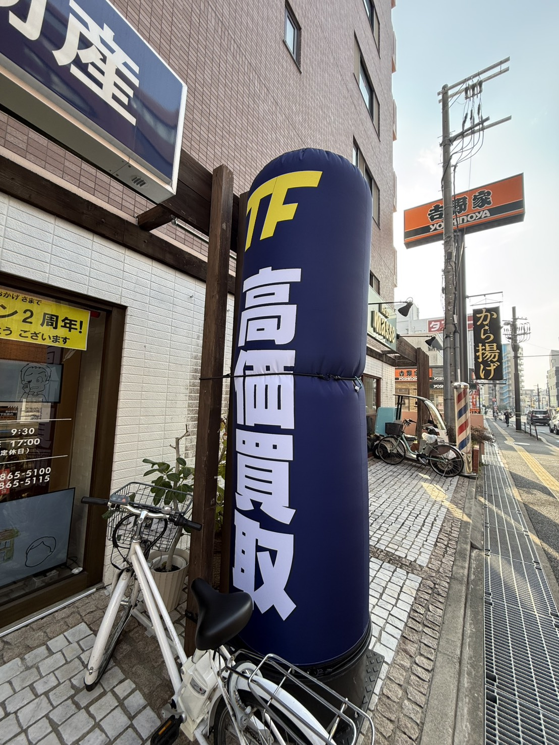 エア看板新調しました！の画像