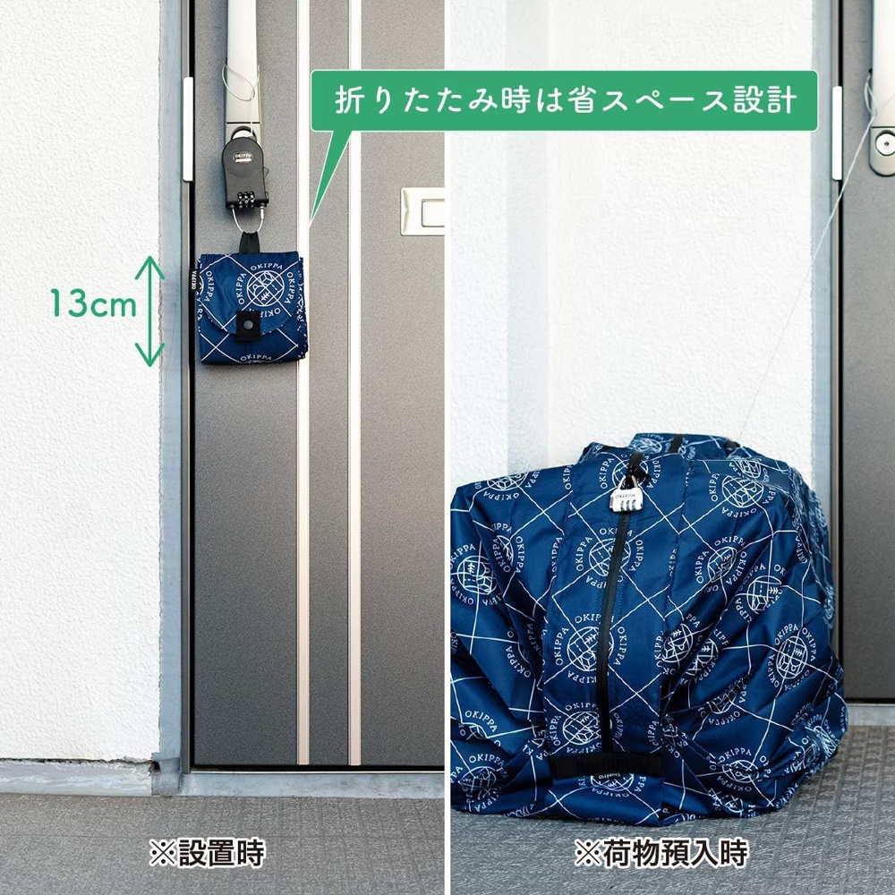 宅配ボックスがない！を解決する「置き配・防犯」完全攻略：格安物件をスマートに使いこなす術の画像