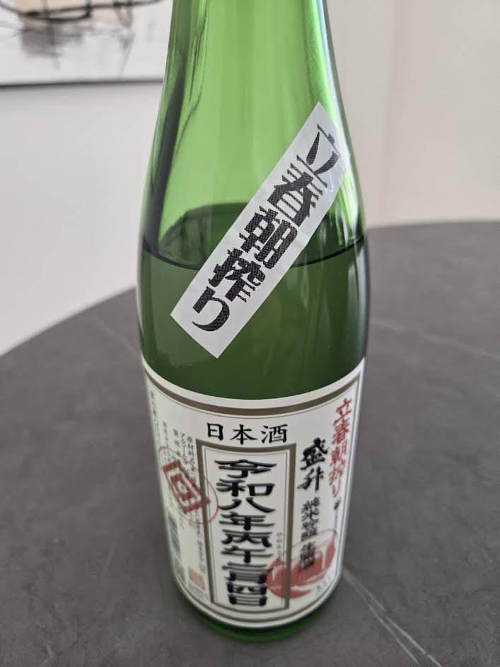 最強の縁起物の画像