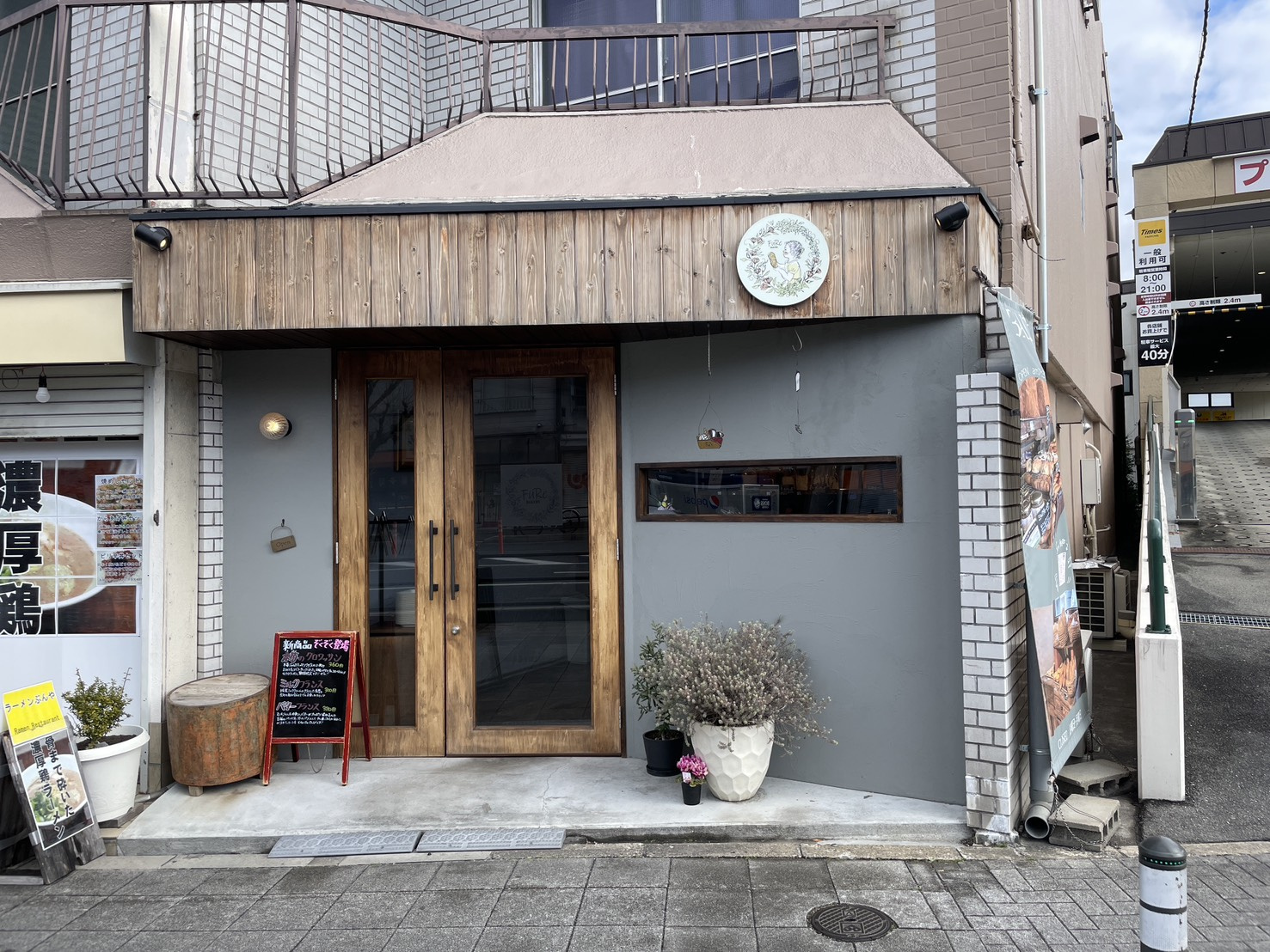 京阪淀駅まで行ってきました☆の画像