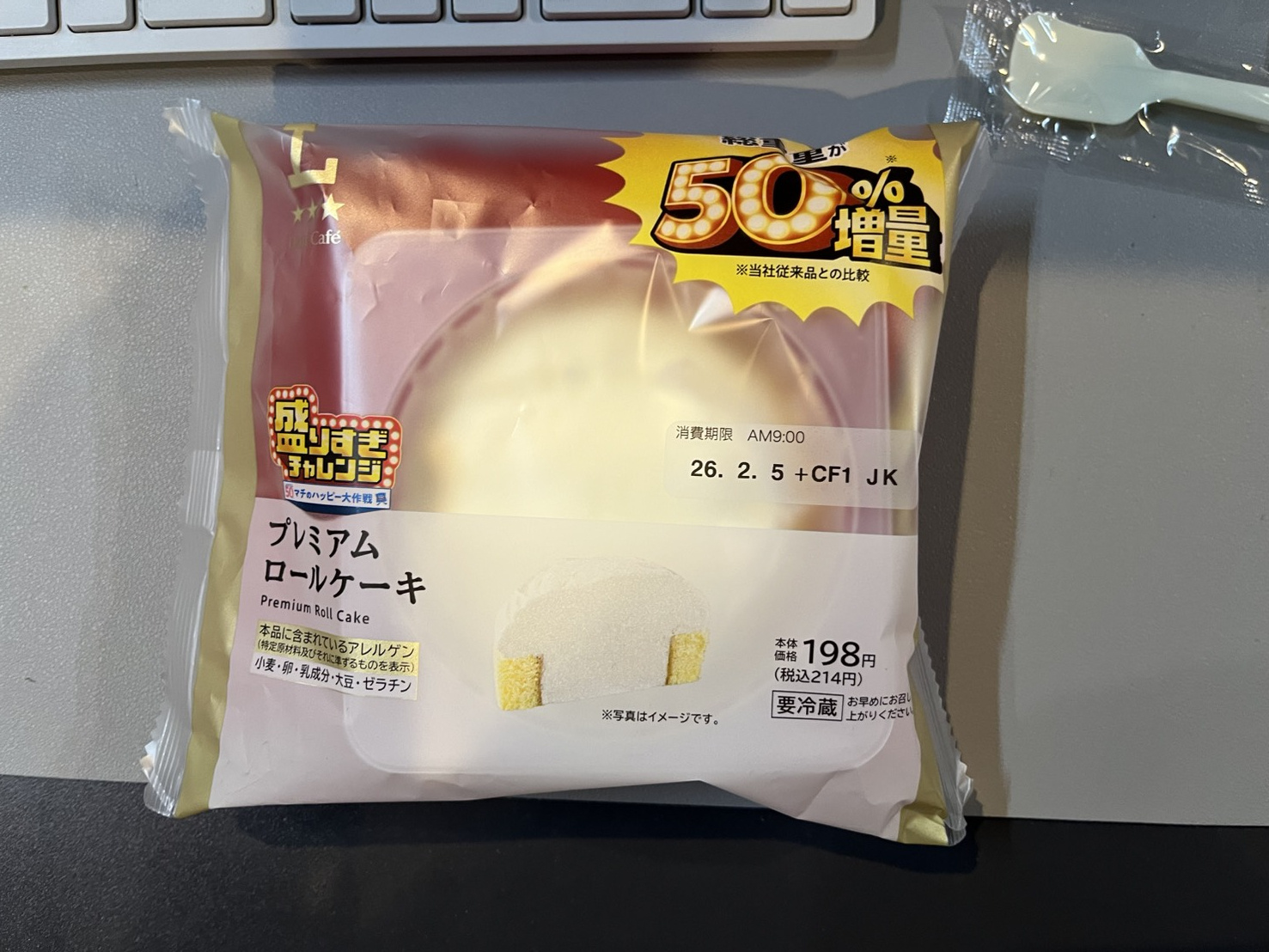 疲れた時には甘いものですよね!(^^)!の画像