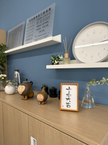 「立春大吉」の画像