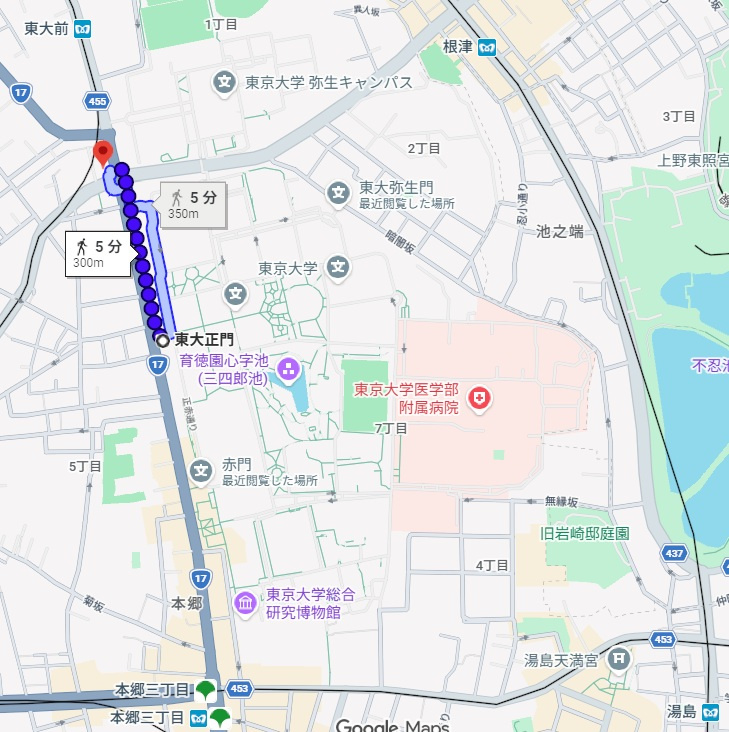 東大正門まで徒歩5分！入居者募集中！1K - 25平米の画像