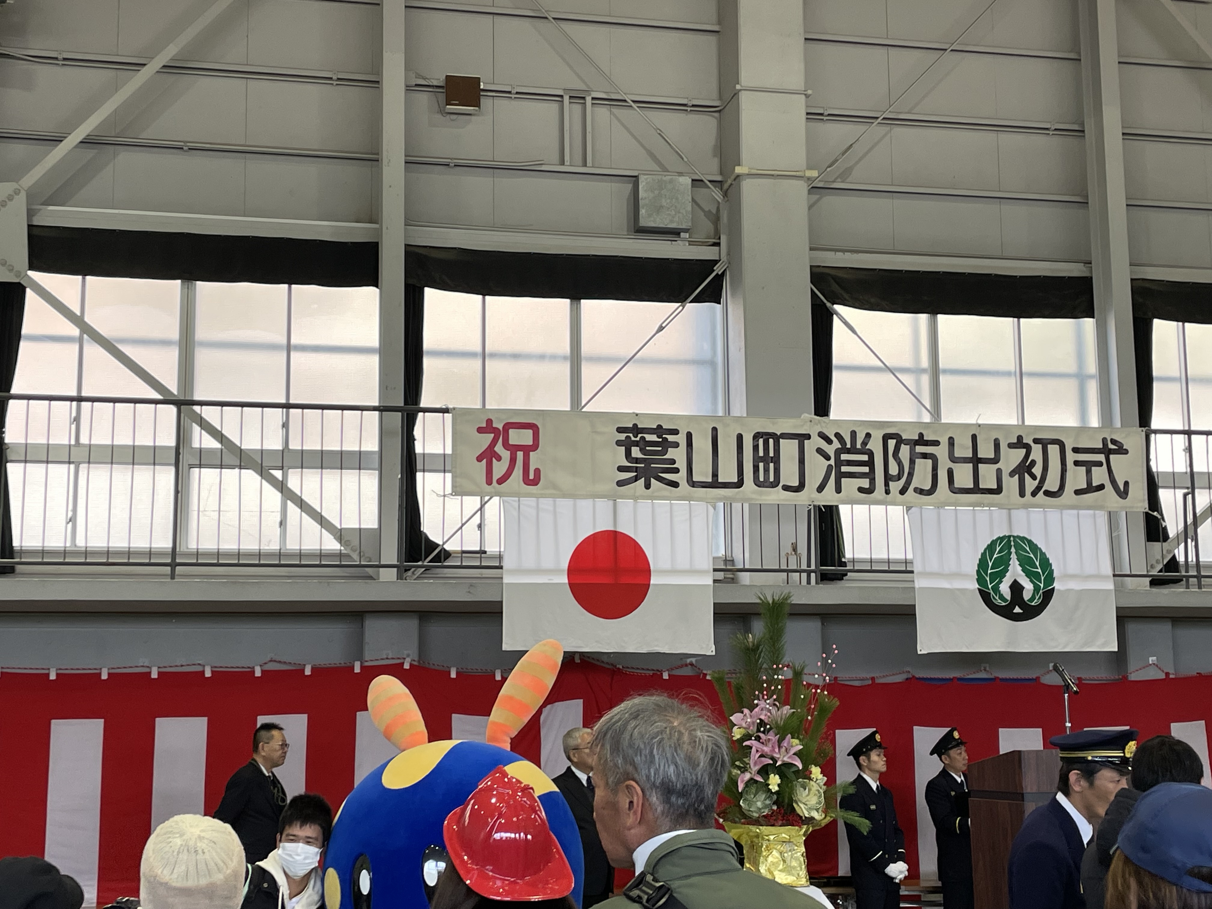 2026出初式の画像