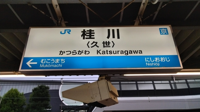 桂川駅・洛西口駅の家賃相場の見方｜新築・築浅の狙い方も解説の画像