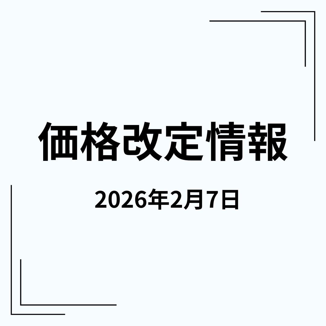物件情報の画像