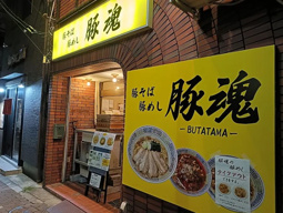 魂を感じてきました(^^)/の画像