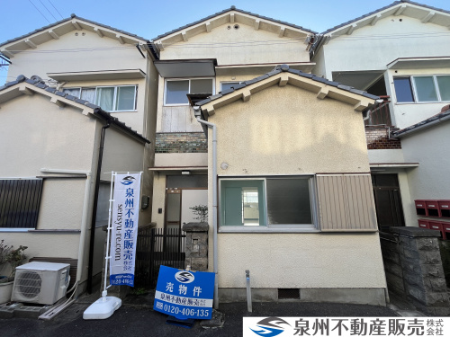 『貝塚市麻生中　中古戸建』ご成約ありがとうございます！の画像