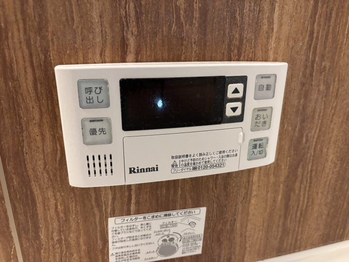 給湯器の凍結防止運転のランプ