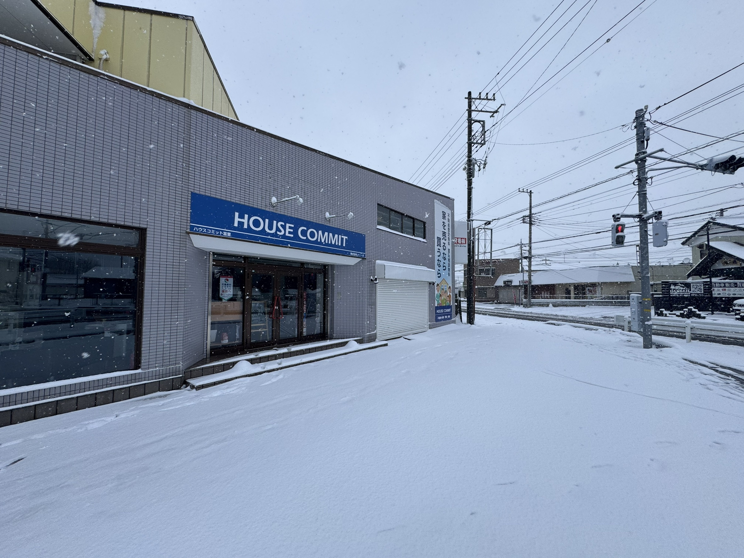 富里市