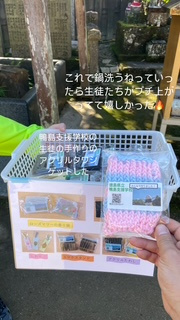 お遍路part3の画像